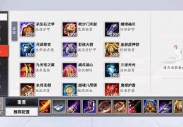 刚背猪最强出装推荐 dota1顺风逆风装备搭配