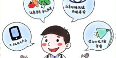眼睛健康小常识 教你正确使用电子屏幕不伤眼