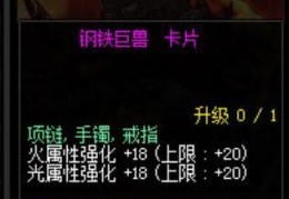 卢克副本攻略高效通关秘籍老司机带你飞