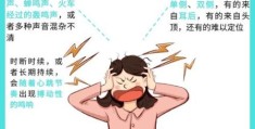 经常“鼓脑争头”好不好？专家为你深度解读！