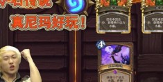 sol君是什么意思 关于sol君的那些有趣故事
