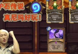 sol君是什么意思 关于sol君的那些有趣故事