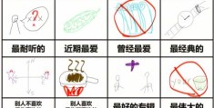 疯狂猜歌11关答案汇总 帮你轻松破解难题