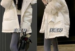 ootd什么意思 揭秘时尚圈最火穿搭缩写