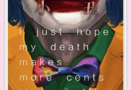 小丑打野节奏掌控 快速发育带动全场节奏