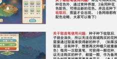 想学花田原画这些工具和软件你准备好了吗