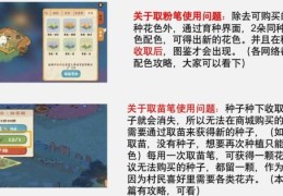 想学花田原画这些工具和软件你准备好了吗
