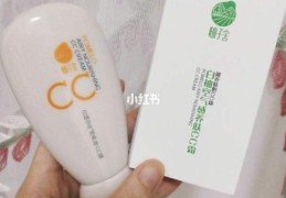 柚子舍cc霜价格多少性价比高不高看完就知道