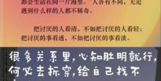 分秒必争的意思深度解读，让你不再虚度光阴！