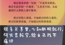 分秒必争的意思深度解读，让你不再虚度光阴！
