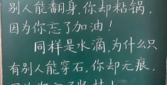 池里不见水地上不见土打一字，快来挑战你的脑力！