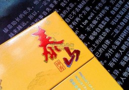 泰山烟神秀背后的传说故事你知道吗