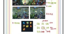 s4辅助天赋选择攻略 轻松上分必备技巧