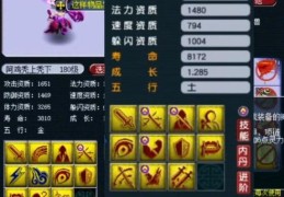 红孩儿副本奖励攻略 高效刷本拿奖励方法