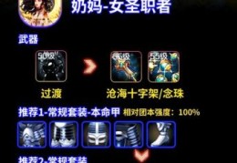 dnf天然奶酪怎么获得 新手必看详细教程