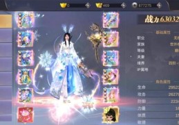 麻辣江湖职业转职指南 什么时候转职最划算