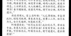 羽翼渐丰的意思解释！原来它的背后有这些故事！