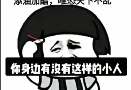 欺人之谈的意思究竟是啥？别再被人忽悠了！