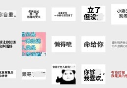 无力吐槽是什么意思 年轻人常用的网络用语解释