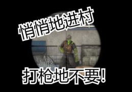 打枪的不要是什么意思原来是这样理解的