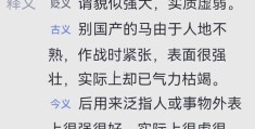晟丰的寓意是什么从字面到内涵全面解析