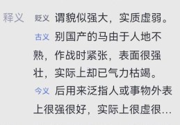 晟丰的寓意是什么从字面到内涵全面解析