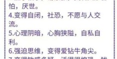 二八佳人的意思原来是这样！你理解对了吗？