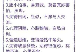 二八佳人的意思原来是这样！你理解对了吗？