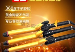 梨花头怎么卷好看 卷发棒使用技巧大公开