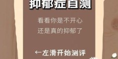 悲观厌世的意思：专家教你如何积极面对。