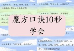 半成沙土半成尘打一字怎么解？高手教你诀窍！