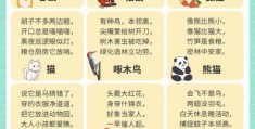猜谜语：步履蹒跚打一准确动物，你猜对了吗？