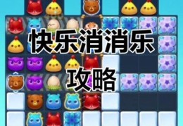 追忆之风魔化boss打法 轻松通关秘籍分享