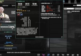 csol强化武器技巧指南 老玩家教你高效强化