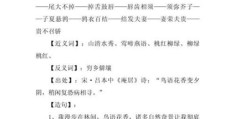 花香鸟语的意思是什么？一文搞懂它的美好寓意！