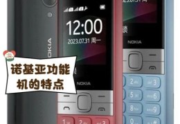 功能机是什么意思 功能机为什么比智能手机便宜