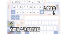 ios7输入法设置教程 手把手教你轻松搞定