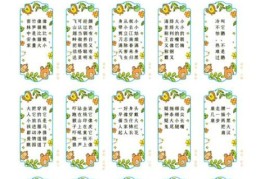 兔子请老虎猜一成语怎么理解？一句话让你豁然开朗！