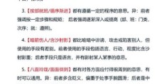 归十归一的意思如何解读？深入浅出帮你理解！