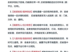 归十归一的意思如何解读？深入浅出帮你理解！