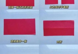 折玫瑰的方法步骤详解 快速掌握折纸玫瑰技巧