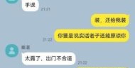 捡手机文学什么意思 教你快速看懂这个网络新潮流
