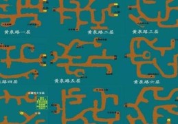 仙剑3地图隐藏路线攻略助你快速升级