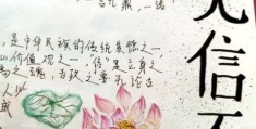 人无信不立的意思与故事 从古看诚信多重要