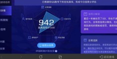 无厘头太空战役修改器怎么用 轻松解锁隐藏关卡