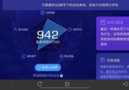 无厘头太空战役修改器怎么用 轻松解锁隐藏关卡