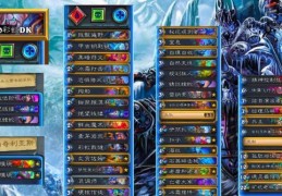 卡牌天赋搭配推荐 轻松提升战斗胜率