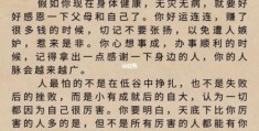 趋吉避凶的意思是迷信吗？专家为你详细解答