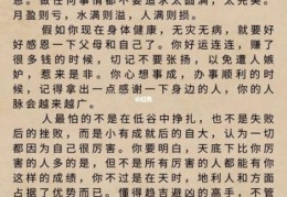 趋吉避凶的意思是迷信吗？专家为你详细解答