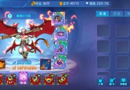 时空猎人强化技巧大全 装备属性提升不再难